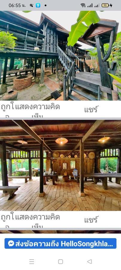 Baanthaeraek Vintage Bungalow 송클라 외부 사진