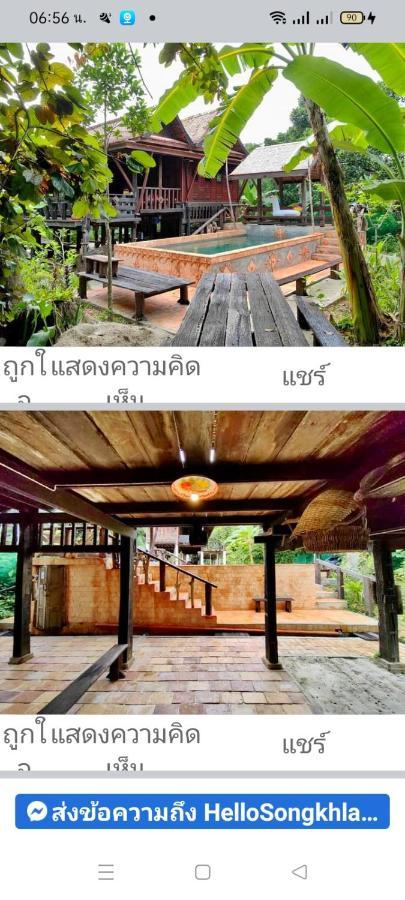 Baanthaeraek Vintage Bungalow 송클라 외부 사진